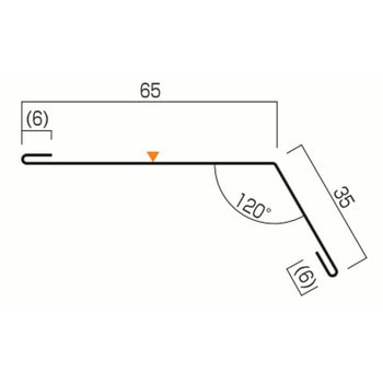 軒先水切35×65(120°) ヨネキン