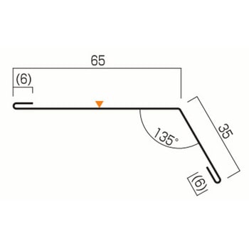 軒先水切35×65(135°) ヨネキン