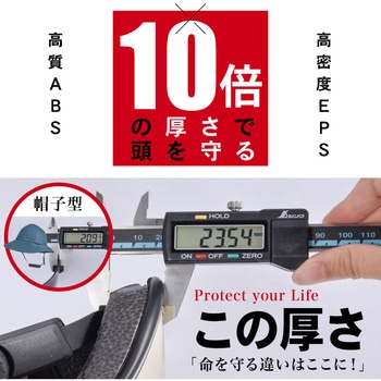 monowa028 自転車用ヘルメット 大河商事