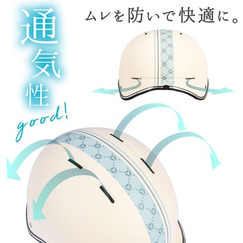 monowa028 自転車用ヘルメット 大河商事
