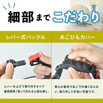 monowa028 自転車用ヘルメット 大河商事
