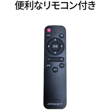 液晶ディスプレイ 43型/1920×1080/HDMI×3、USB×2/ブラック/スピーカー：有/5年保証 JAPANNEXT