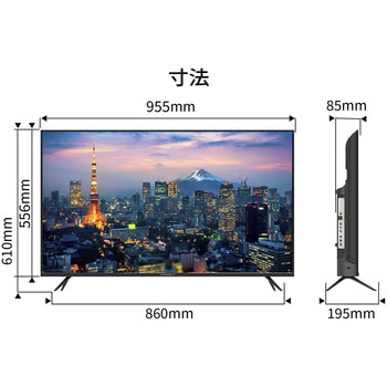 液晶ディスプレイ 43型/1920×1080/HDMI×3、USB×2/ブラック/スピーカー：有/5年保証 JAPANNEXT