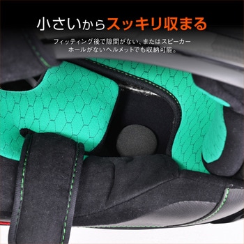 オプション コンパクトスピーカー DAYTONA(デイトナ)