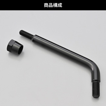 ハイビジミラー(TM) Z2 モンスターミラー用補修部品 オフセットバー(1本入り) DAYTONA(デイトナ)
