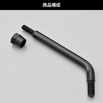 ハイビジミラー(TM) Z2 モンスターミラー用補修部品 オフセットバー(1本入り) DAYTONA(デイトナ)