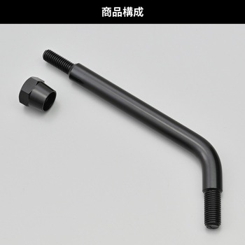 ハイビジミラー(TM) Z2 モンスターミラー用補修部品 オフセットバー(1本入り) DAYTONA(デイトナ)