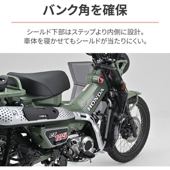 レッグシールド DAYTONA(デイトナ)
