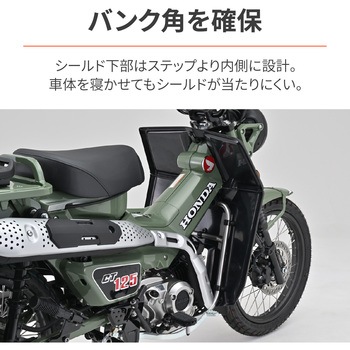 レッグシールド DAYTONA(デイトナ)