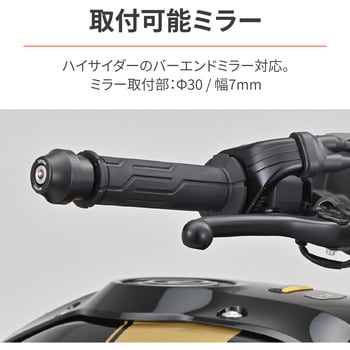 39688 ヘビーウエイトバーエンドミラーアダプター 1個 DAYTONA