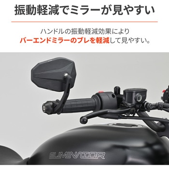 ヘビーウエイトバーエンドミラーアダプター DAYTONA(デイトナ)