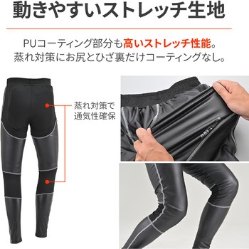 DI-010 防風ハニカムゲルパンツ DAYTONA(デイトナ)