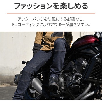 DI-010 防風ハニカムゲルパンツ DAYTONA(デイトナ)