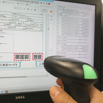 MS822B エコノミー QRコード対応2次元ワイヤレスバーコードリーダー unitech