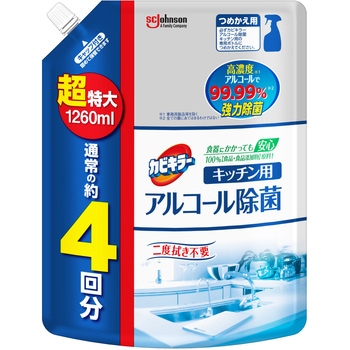 カビキラー アルコール除菌キッチン用 - ジョンソン