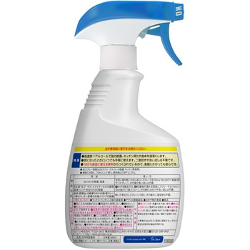 カビキラー アルコール除菌キッチン用 ジョンソン