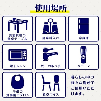 カビキラー アルコール除菌食卓用 ジョンソン