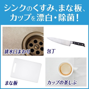 カビキラーキッチン こすらずヌメリとり&除菌 ジョンソン