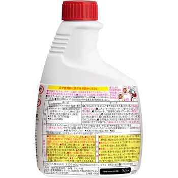 カビキラーキッチン こすらずヌメリとり&除菌 ジョンソン