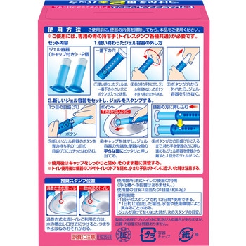 スクラビングバブル トイレスタンプフレグランス ジョンソン