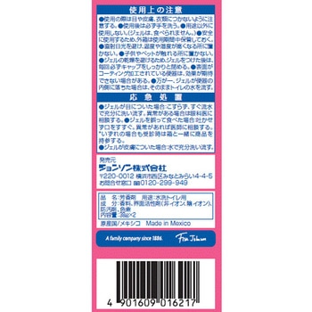 スクラビングバブル トイレスタンプフレグランス ジョンソン