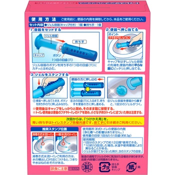 スクラビングバブル トイレスタンプフレグランス ジョンソン