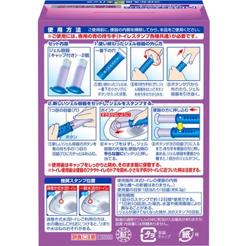 スクラビングバブル トイレスタンプフレグランス ジョンソン