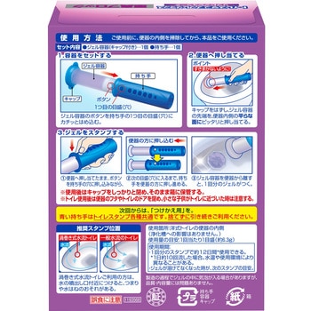 スクラビングバブル トイレスタンプフレグランス ジョンソン