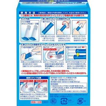 スクラビングバブル トイレスタンプフレグランス ジョンソン
