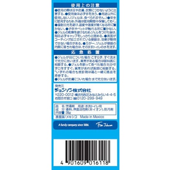 スクラビングバブル トイレスタンプフレグランス ジョンソン