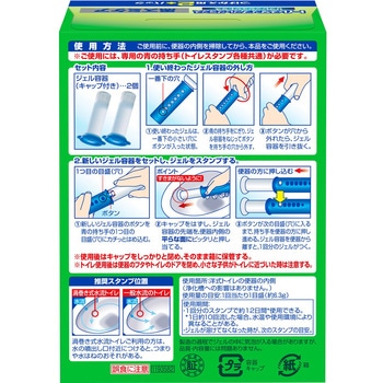 スクラビングバブル トイレスタンプフレグランス ジョンソン