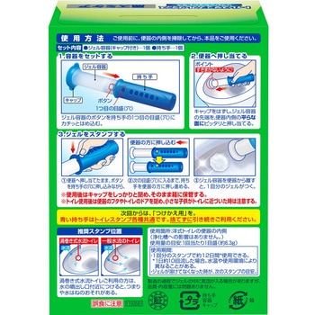 スクラビングバブル トイレスタンプフレグランス ジョンソン