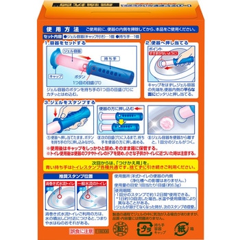 スクラビングバブル トイレスタンプフレグランス ジョンソン