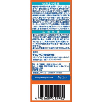 スクラビングバブル トイレスタンプフレグランス ジョンソン