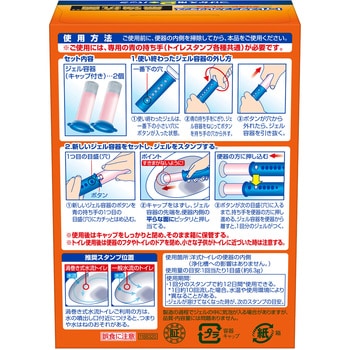 スクラビングバブル トイレスタンプフレグランス ジョンソン