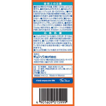 スクラビングバブル トイレスタンプフレグランス ジョンソン