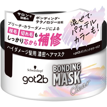 got2b ボンディング・マスク ヘンケルジャパン