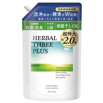 ハーバルスリープラス ミツエイ
