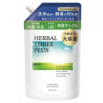 ハーバルスリープラス ミツエイ