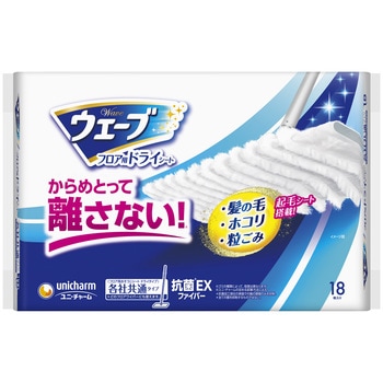 ウェーブフロア用ドライシート ユニ・チャーム