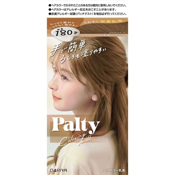 パルティ カラーリングミルク ダリヤ