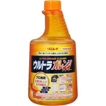 ウルトラオレンジクリーナー リンレイ