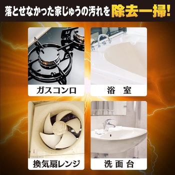 ウルトラオレンジクリーナー リンレイ