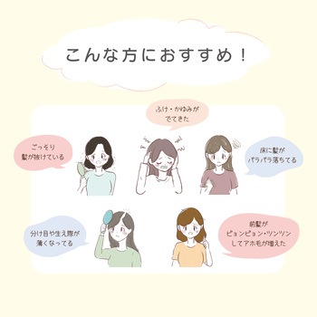 髪の母 ヘアエッセンス 加美乃素本舗