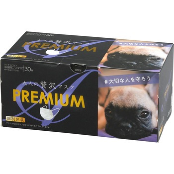 大人のぜい沢マスクPREMIUM V7 原田産業
