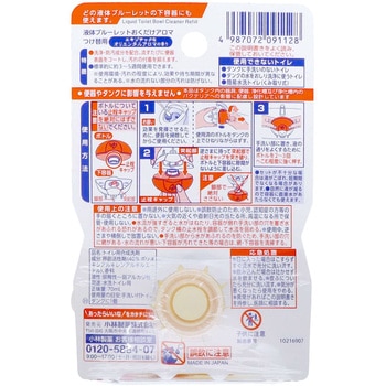 液体ブルーレットおくだけアロマ 小林製薬