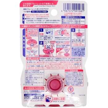 液体ブルーレットおくだけアロマ 小林製薬