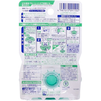 液体ブルーレットおくだけアロマ 小林製薬