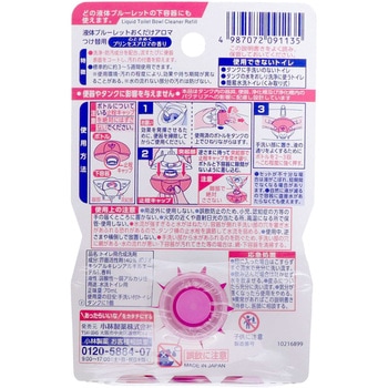 液体ブルーレットおくだけアロマ 小林製薬