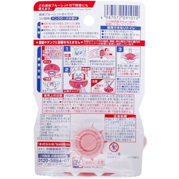 液体ブルーレットおくだけ 小林製薬